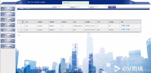 疫情期间学生作业线上管理系统的设计与实现